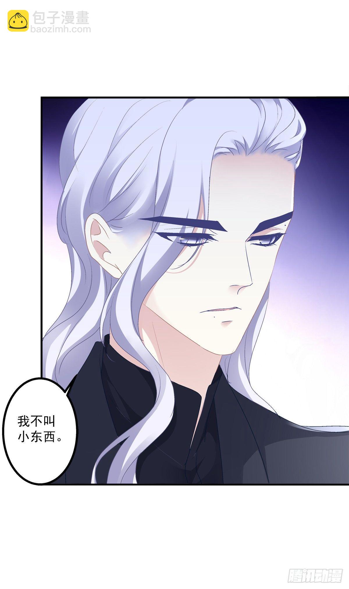 祁队的Omega竟然是这种人！-第11话