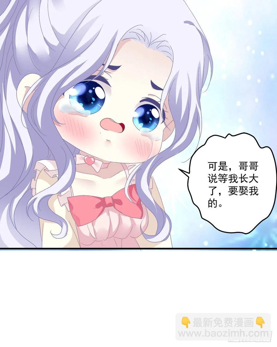 是谁失约了舞会！(1/2)-第101话