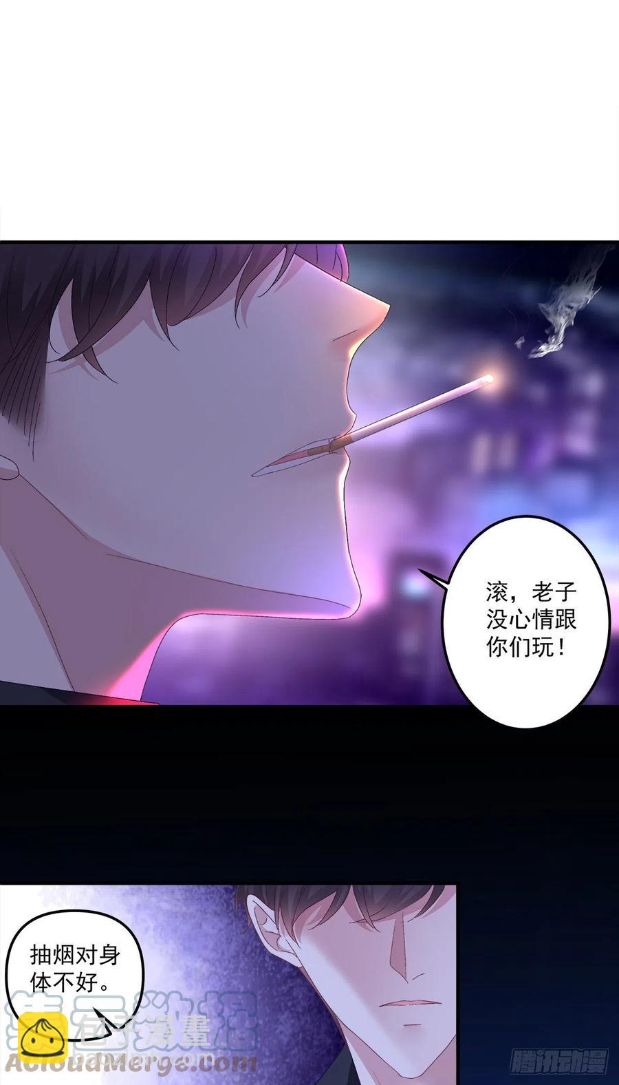 不管多少次，我都要标记你！(1/2)-第103话