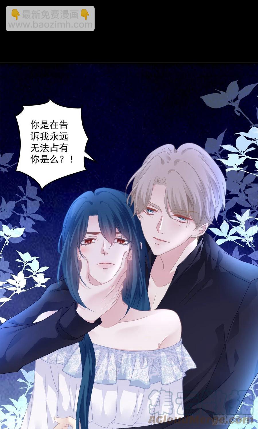 不管多少次，我都要标记你！(1/2)-第103话