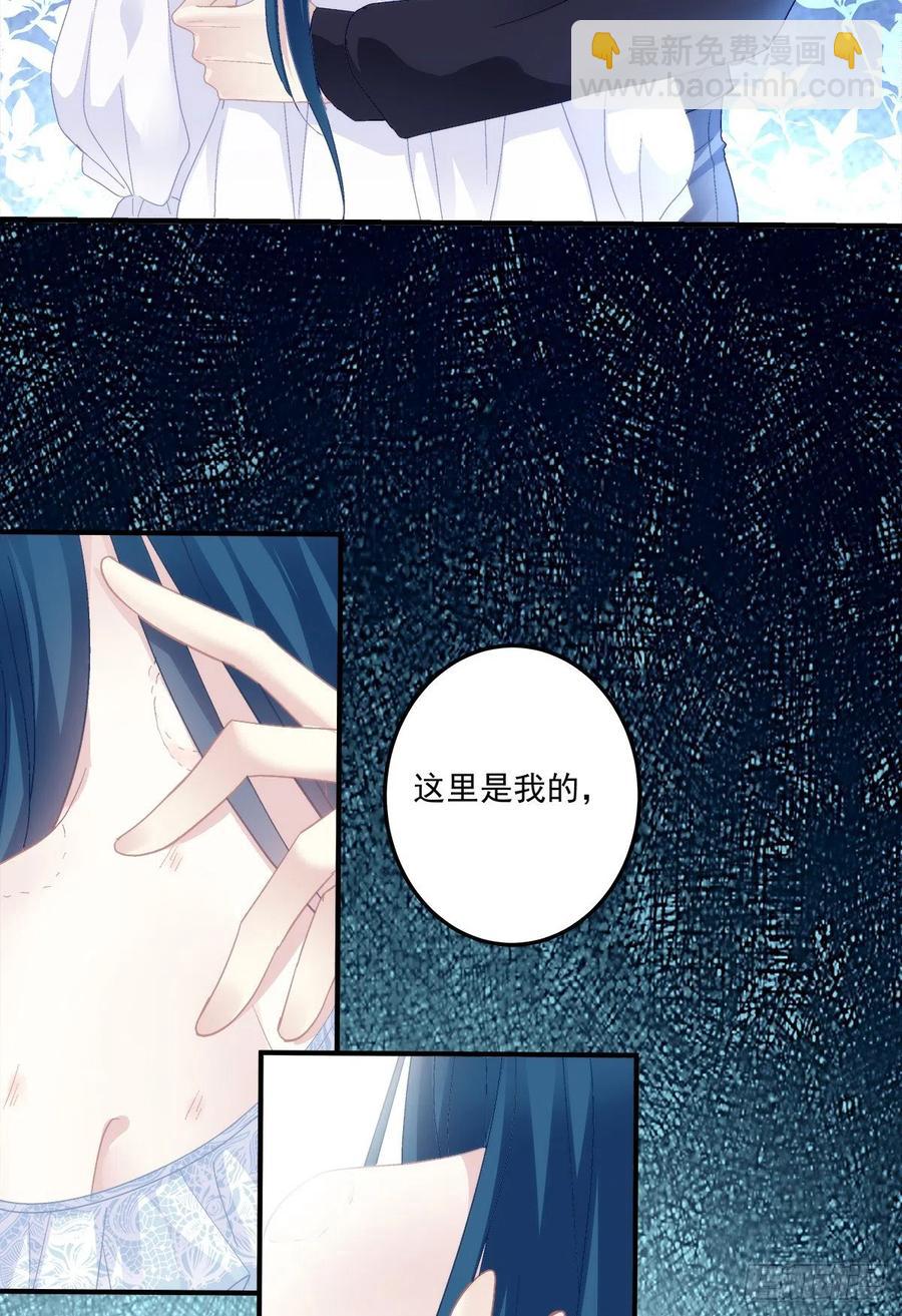 不管多少次，我都要标记你！(1/2)-第103话