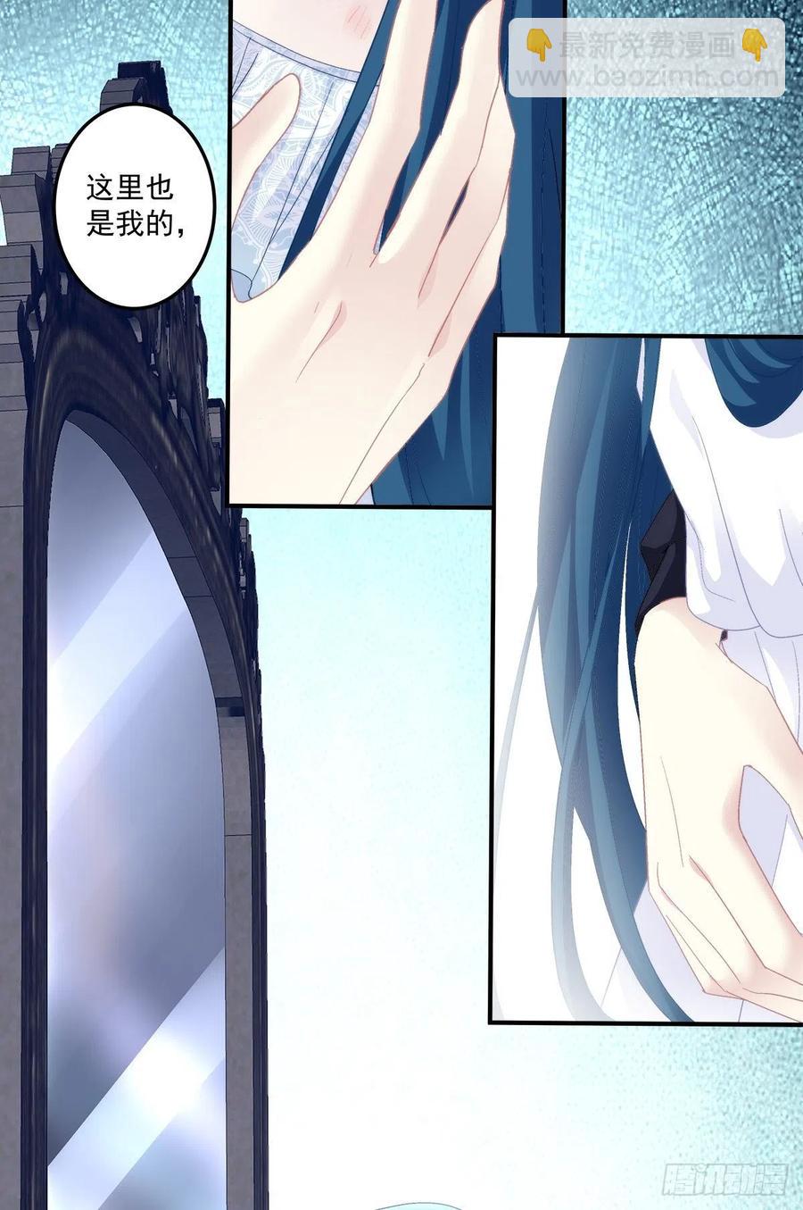 不管多少次，我都要标记你！(1/2)-第103话