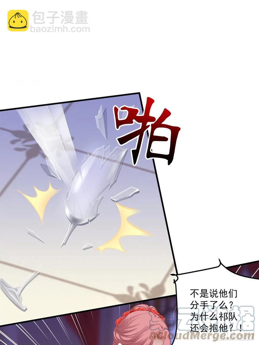宣誓主权！(1/2)-第105话
