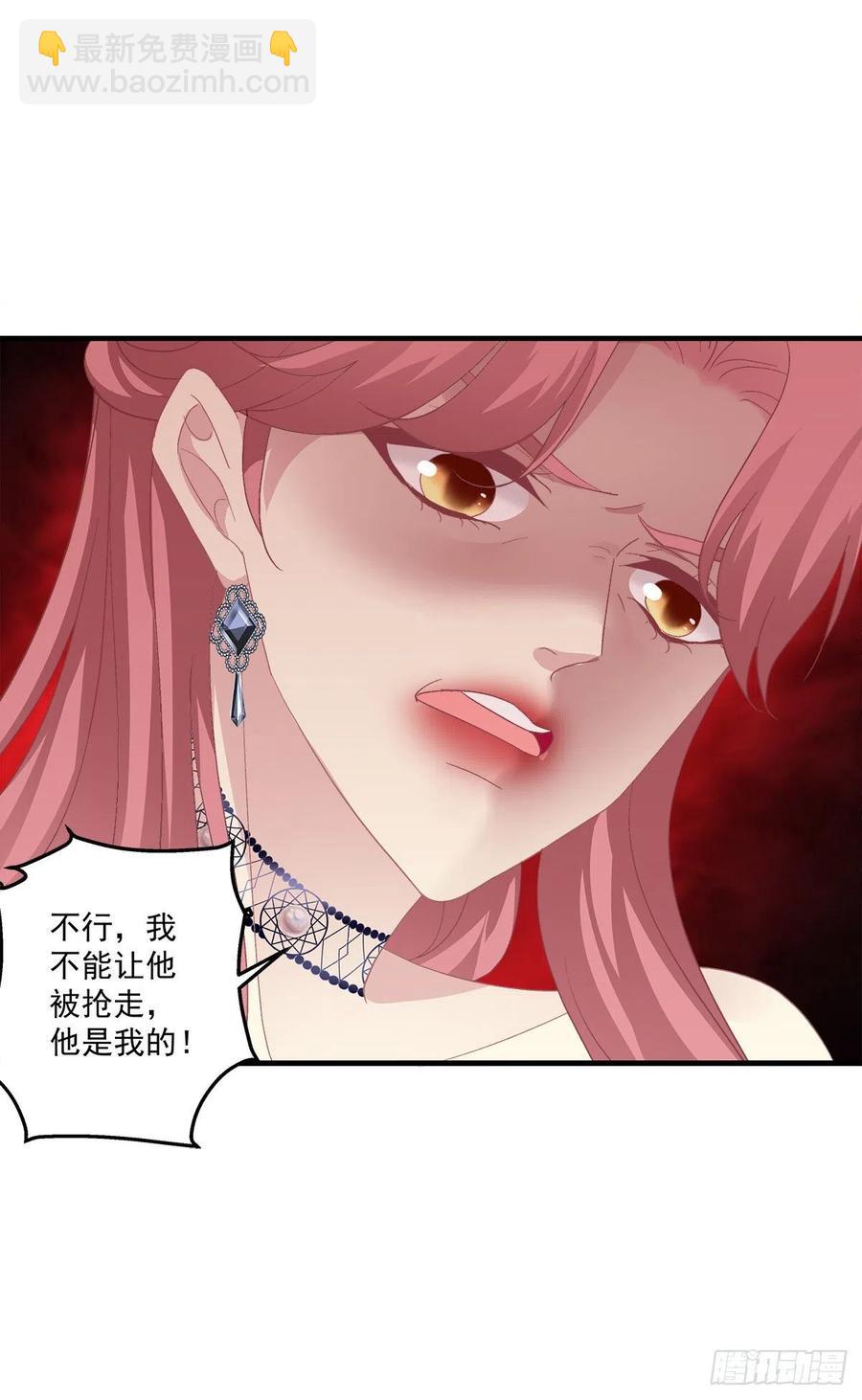 宣誓主权！(1/2)-第105话