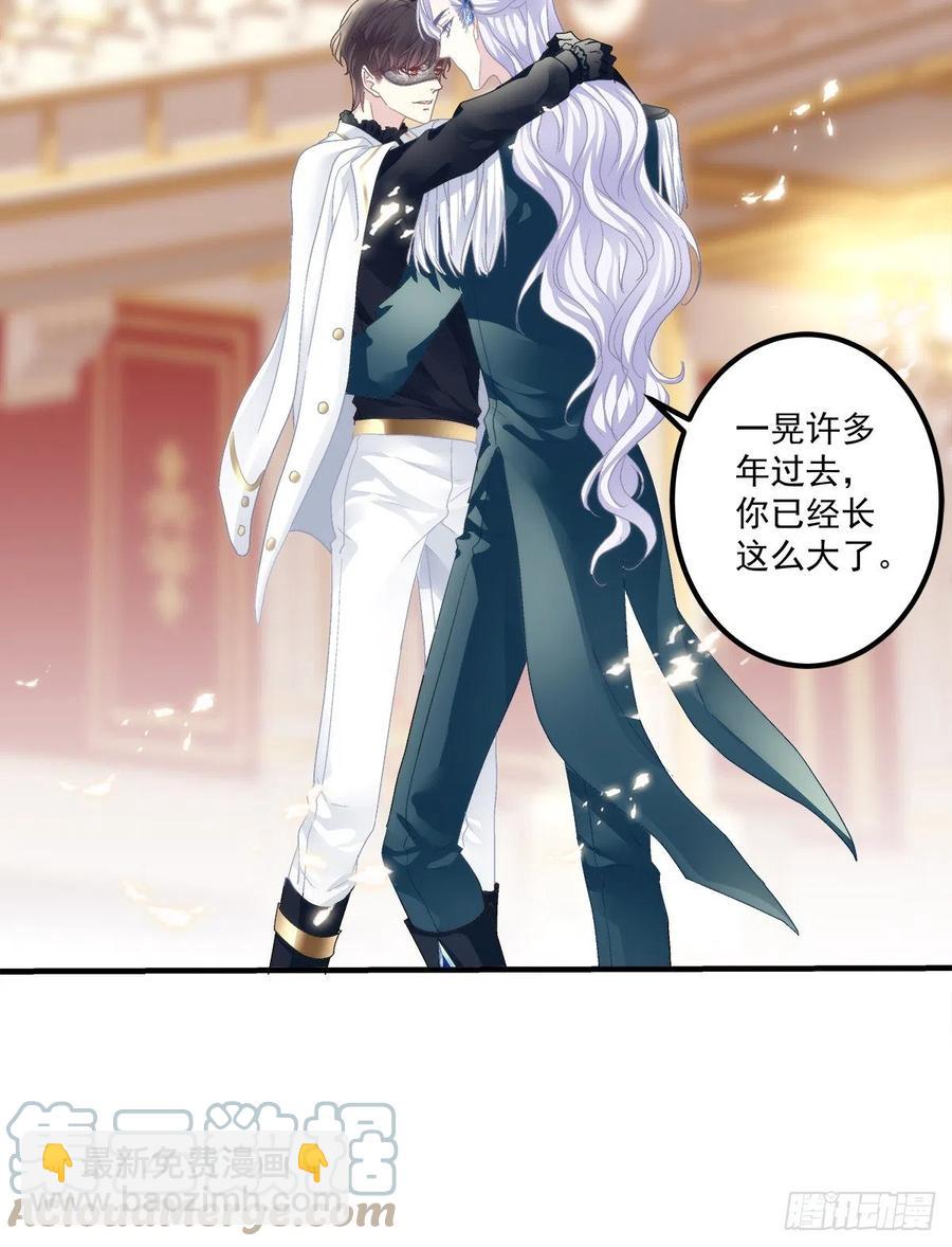 宣誓主权！(1/2)-第105话