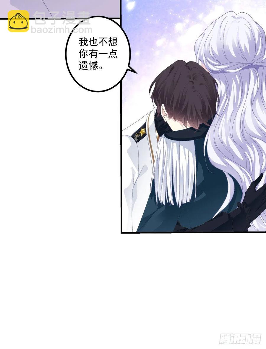宣誓主权！(1/2)-第105话