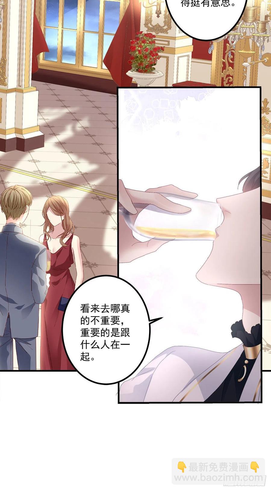 宣誓主权！(1/2)-第105话