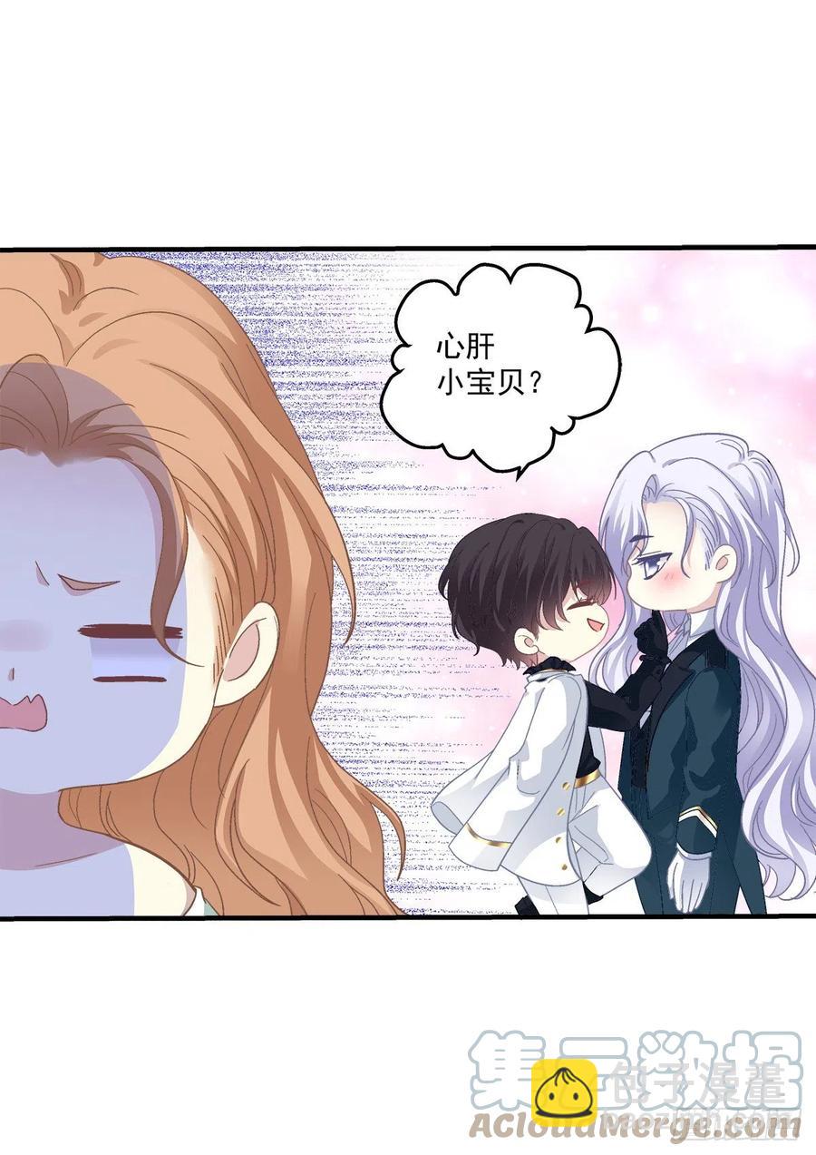 宣誓主权！(1/2)-第105话