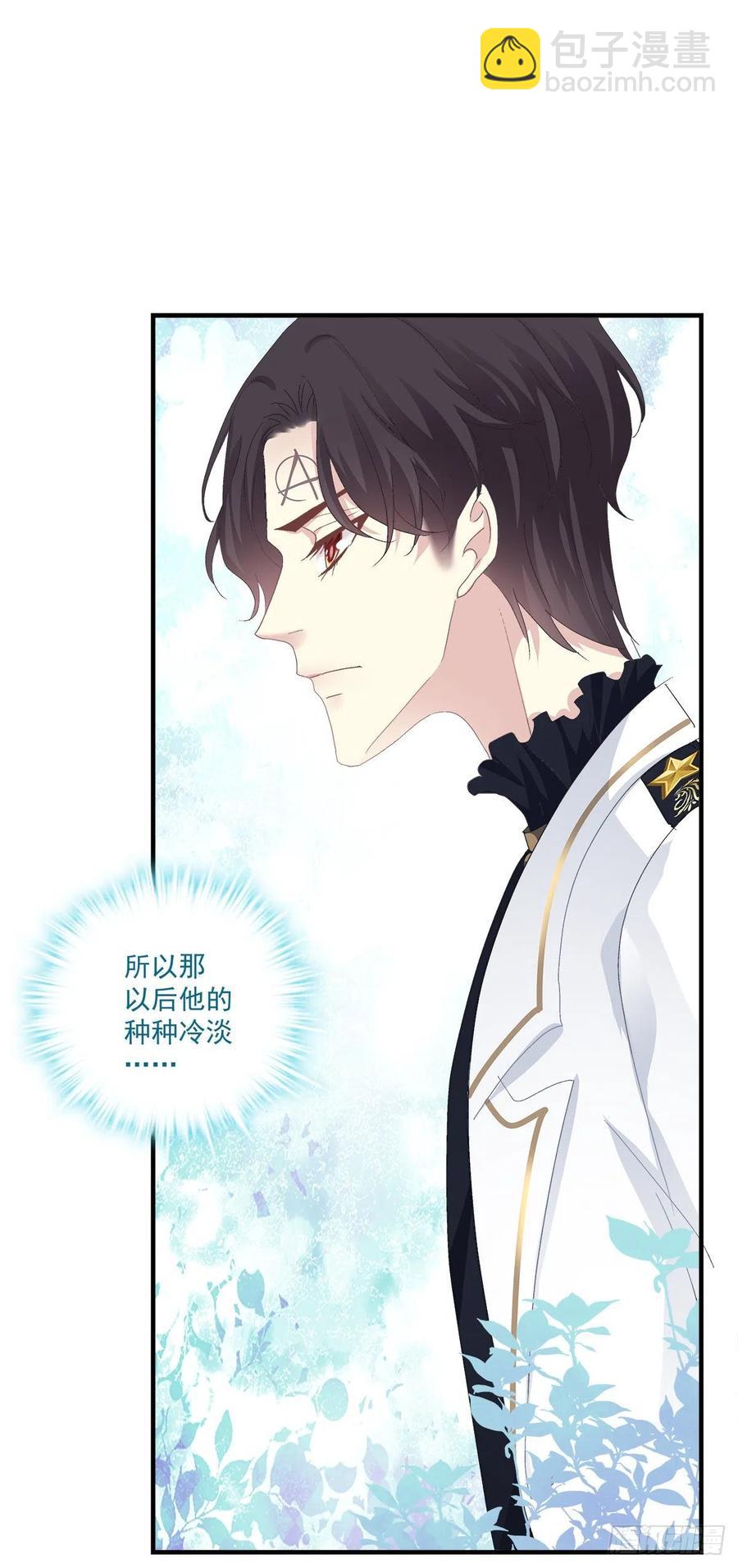 宣誓主权！(1/2)-第105话