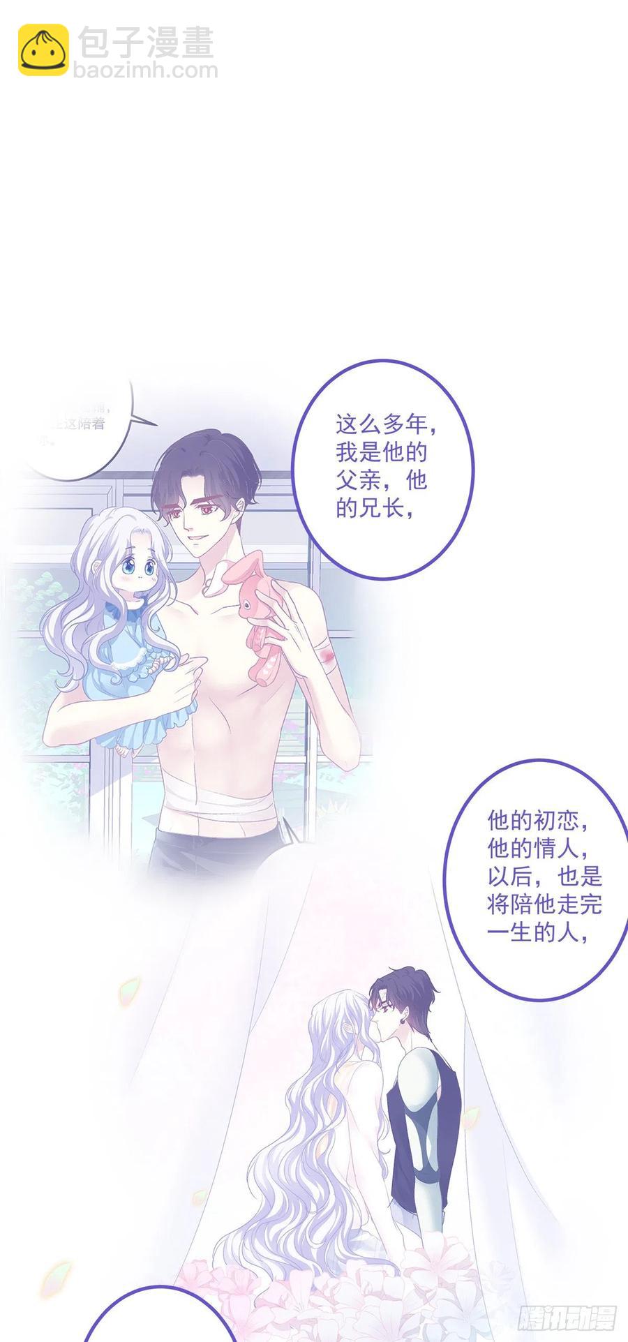 宣誓主权！(1/2)-第105话