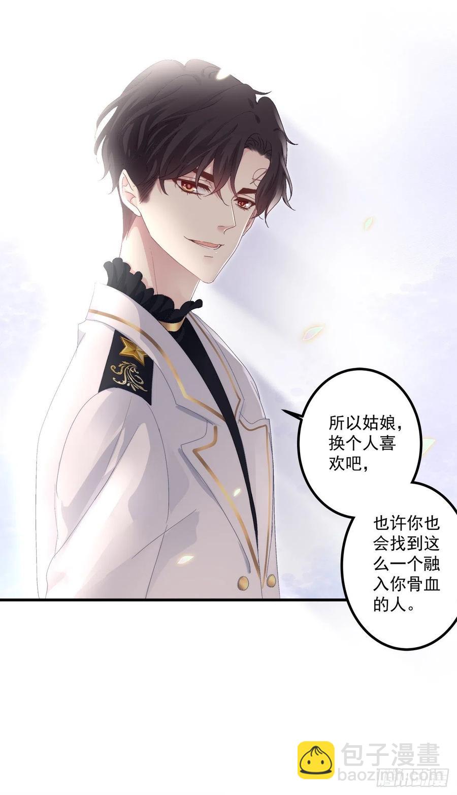 宣誓主权！(1/2)-第105话