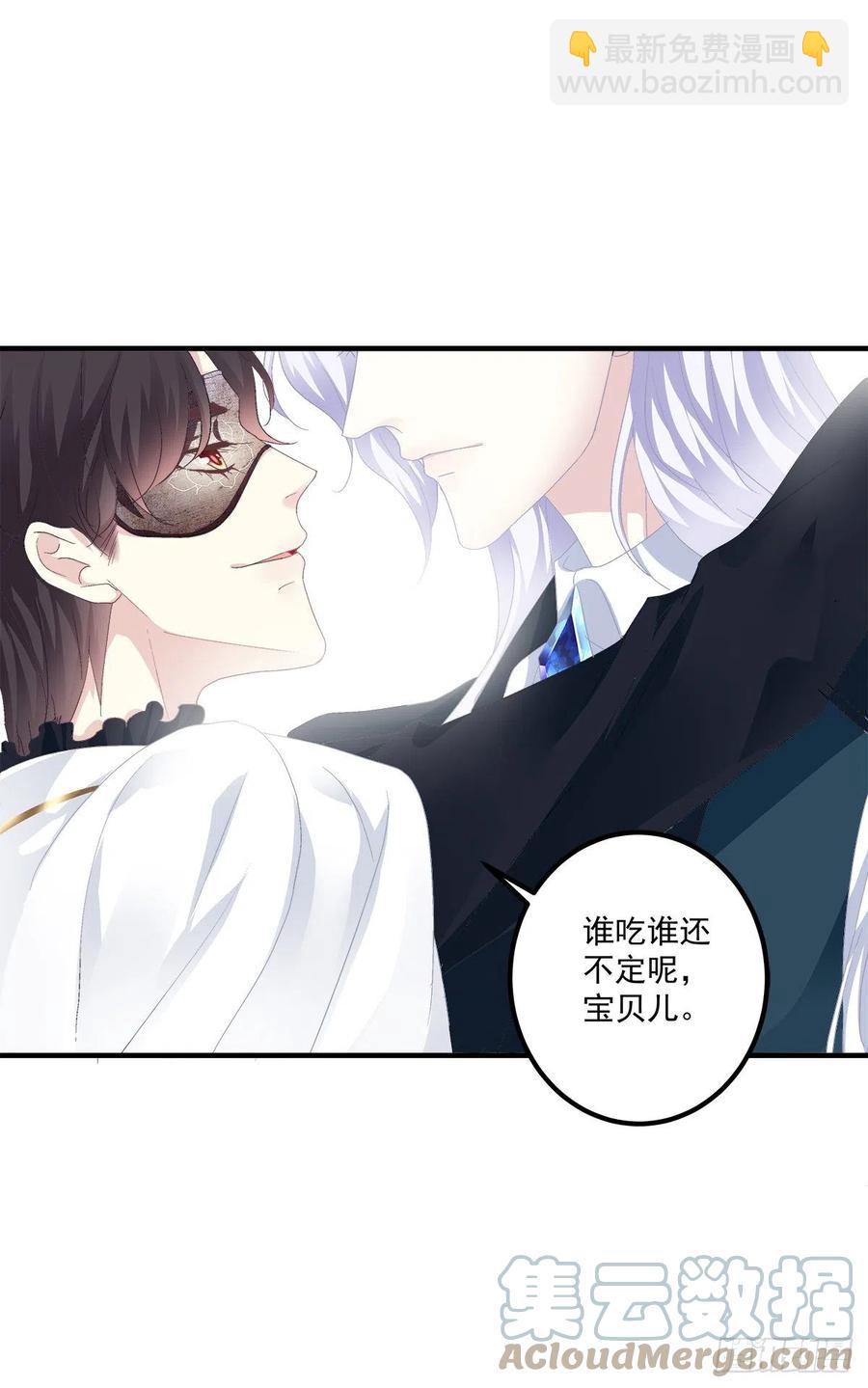 宣誓主权！(1/2)-第105话