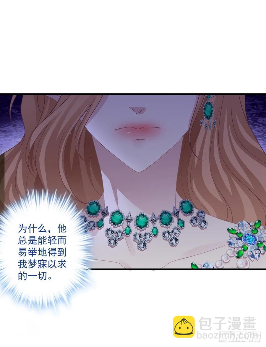 宣誓主权！(1/2)-第105话