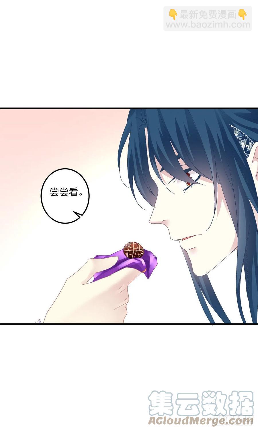 天降萌娃！(1/2)-第107话