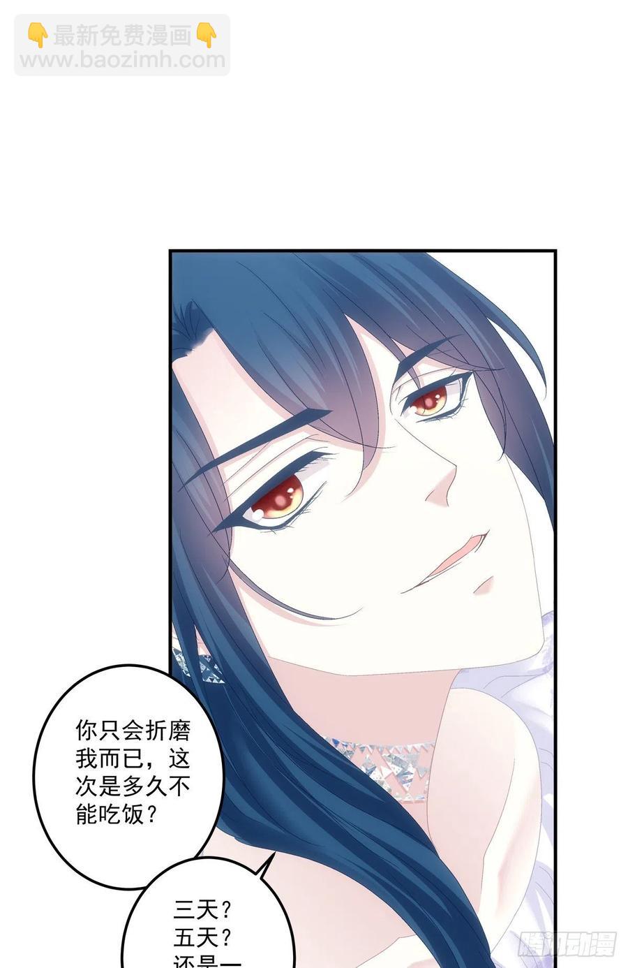 天降萌娃！(1/2)-第107话