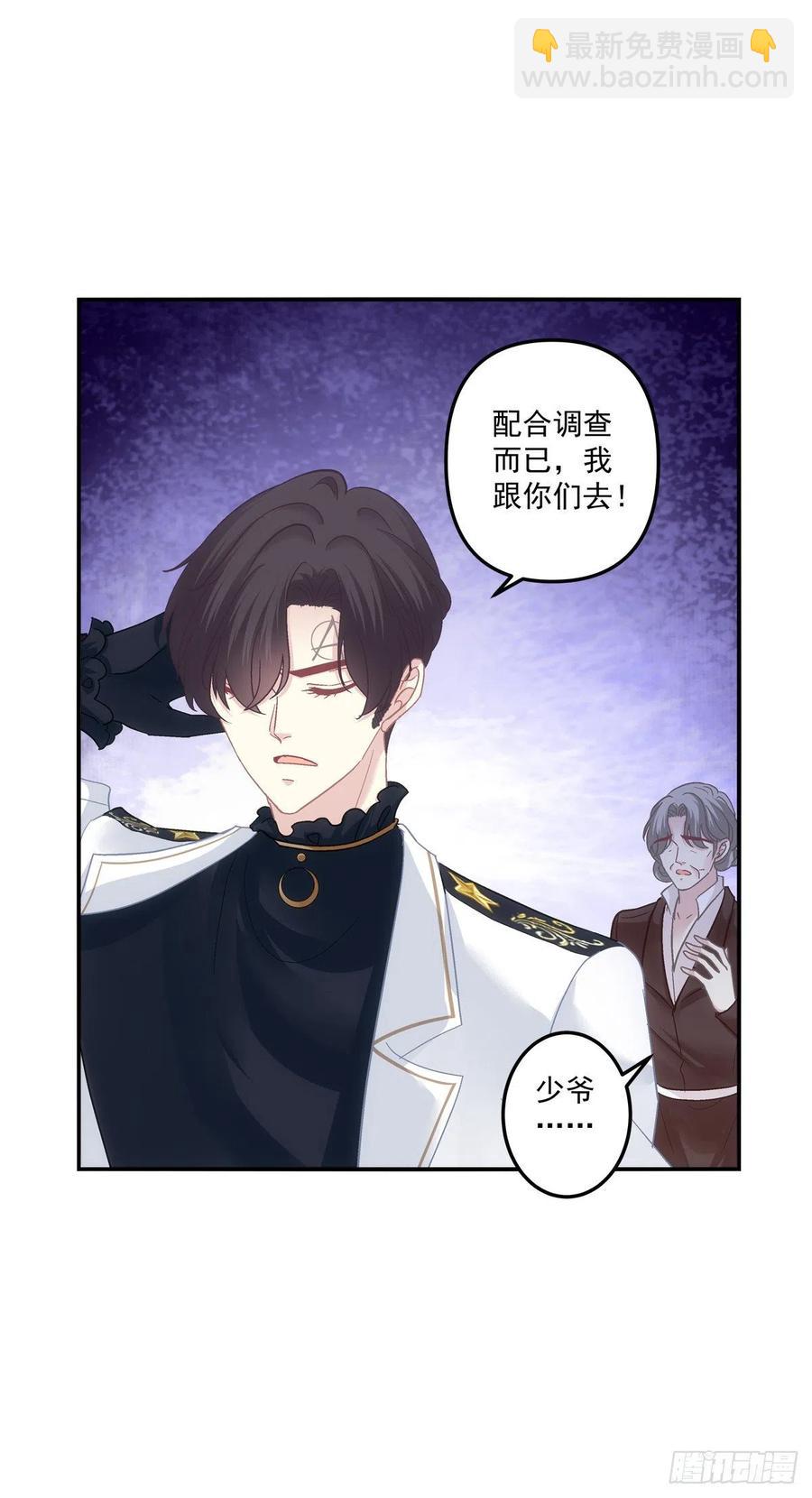 天降萌娃！(1/2)-第107话