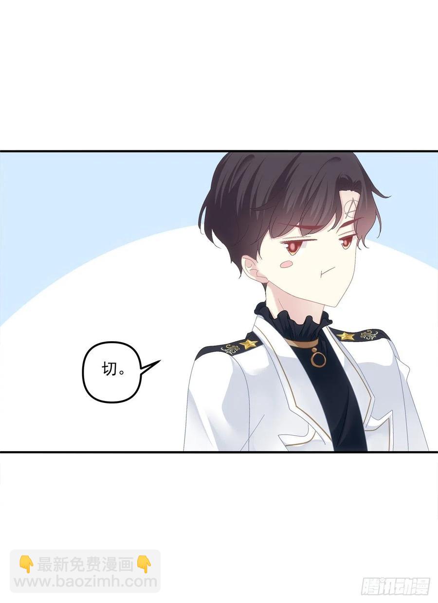 天降萌娃！(1/2)-第107话