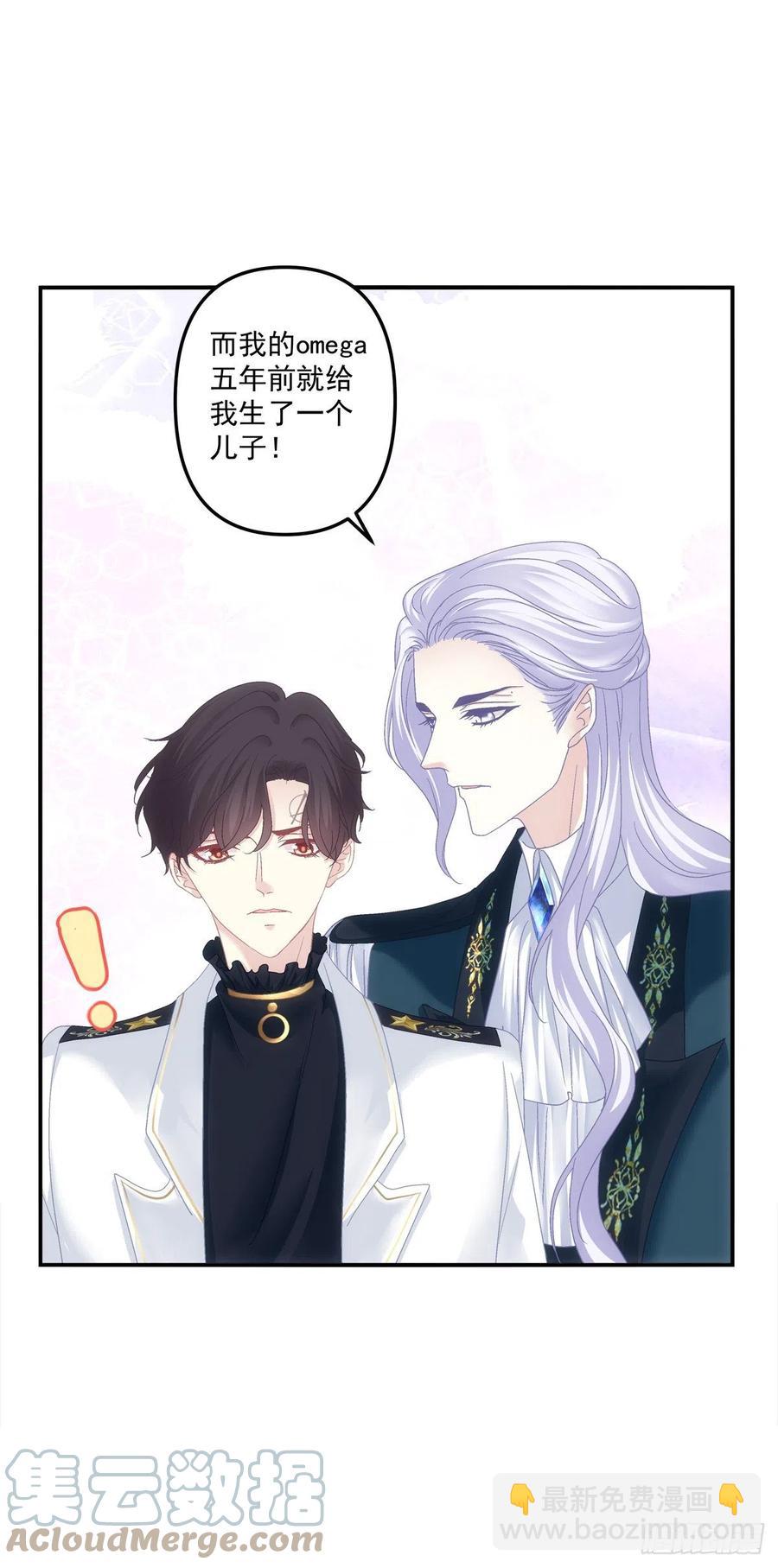 天降萌娃！(1/2)-第107话