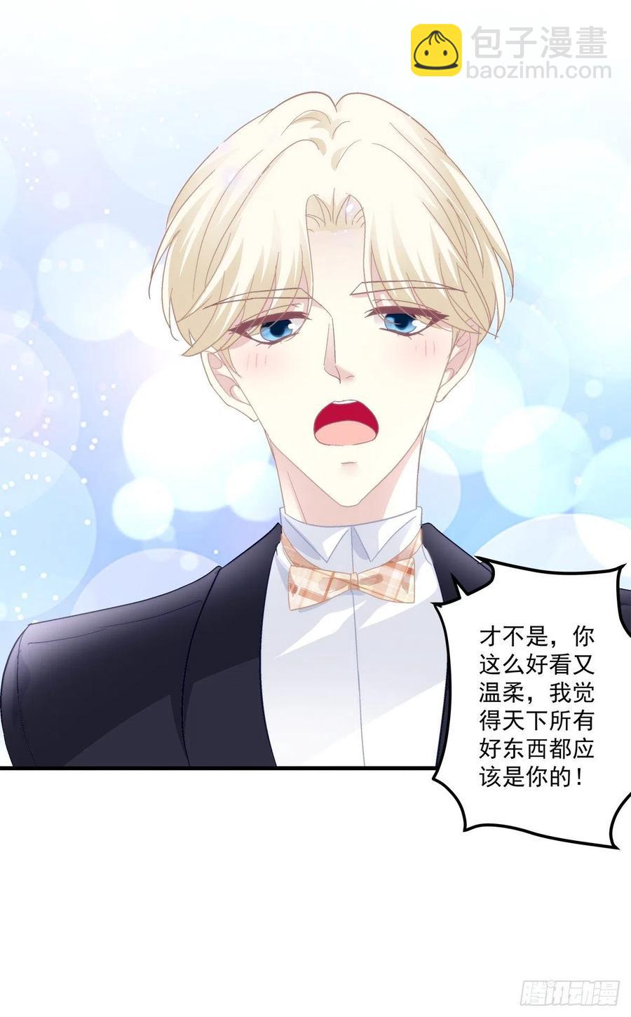 天降萌娃！(1/2)-第107话