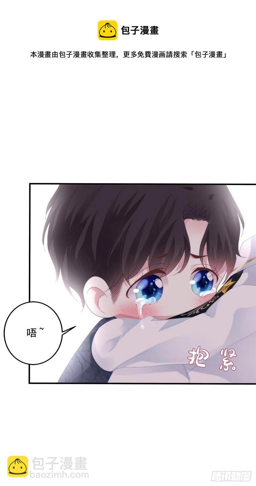 娃的真实来历！(1/2)-第109话