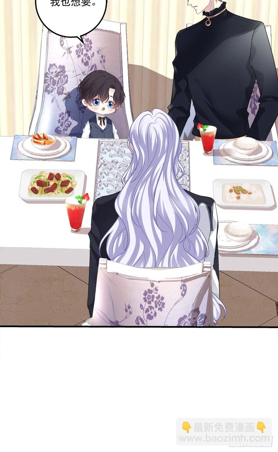 娃的真实来历！(1/2)-第109话
