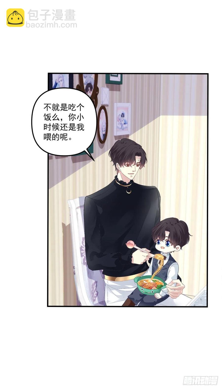 娃的真实来历！(1/2)-第109话