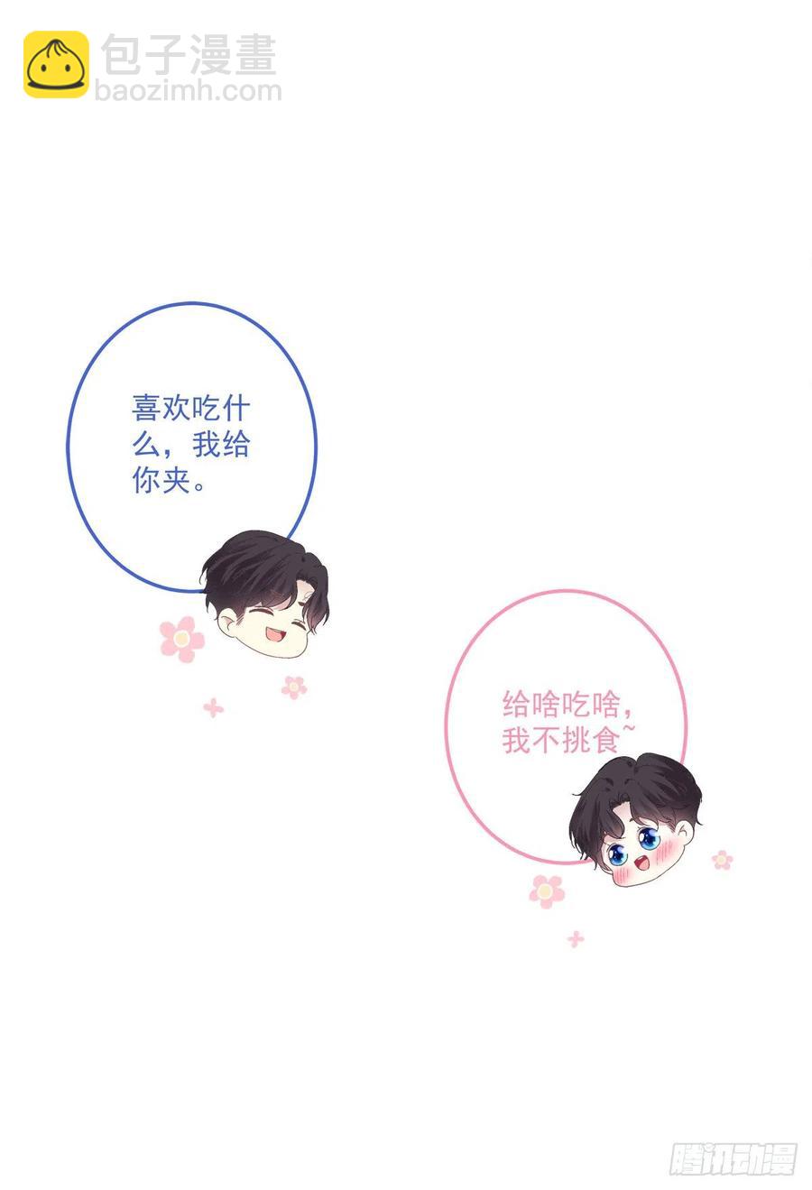 娃的真实来历！(1/2)-第109话