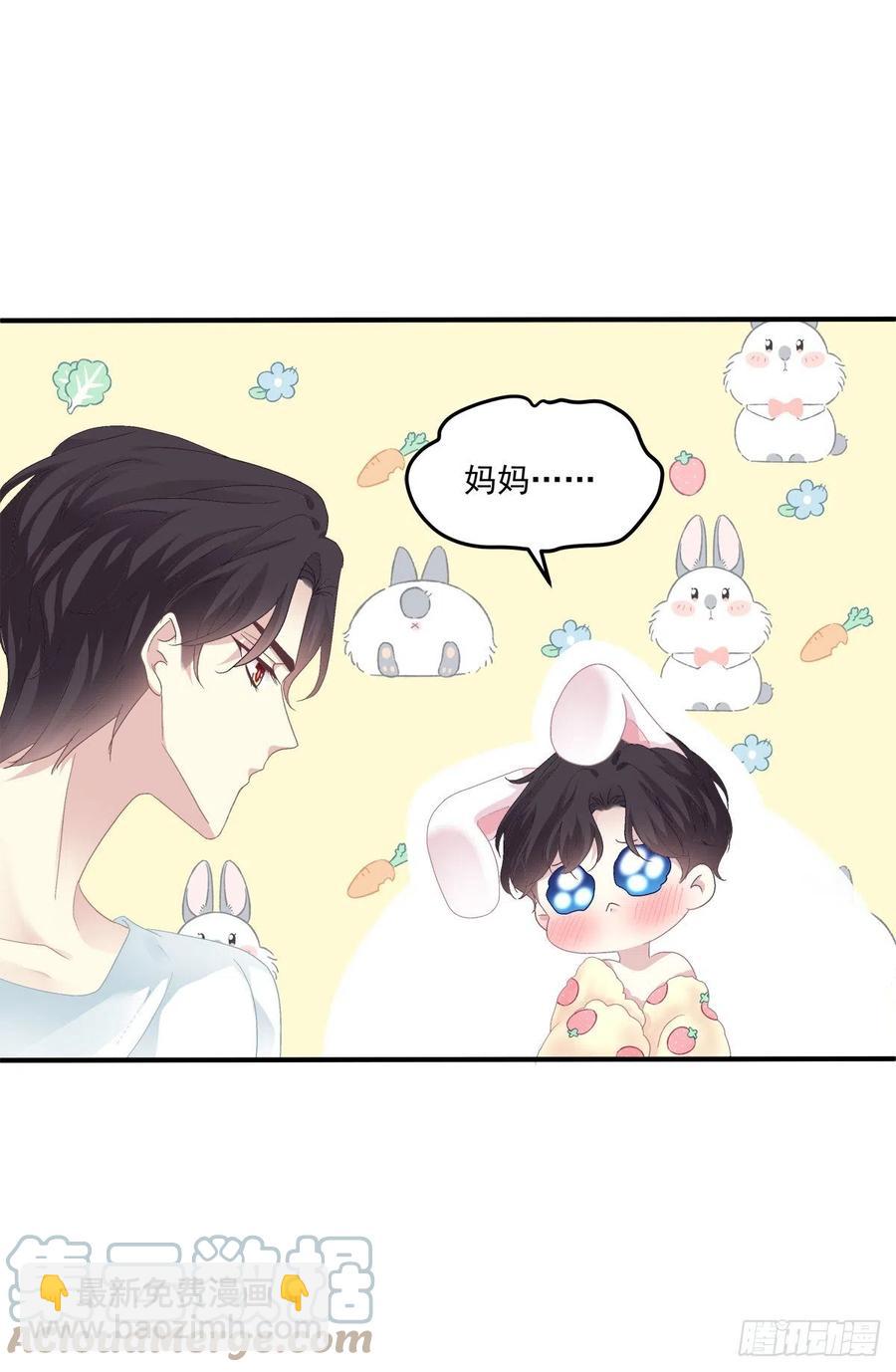娃的真实来历！(1/2)-第109话