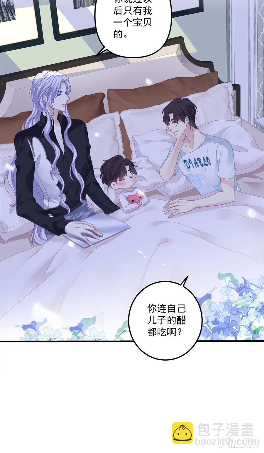 娃的真实来历！(1/2)-第109话