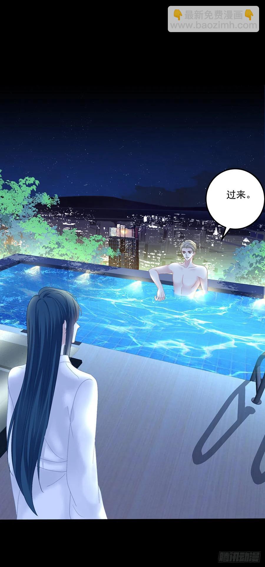 阿篱给我生个孩子吧！-第111话