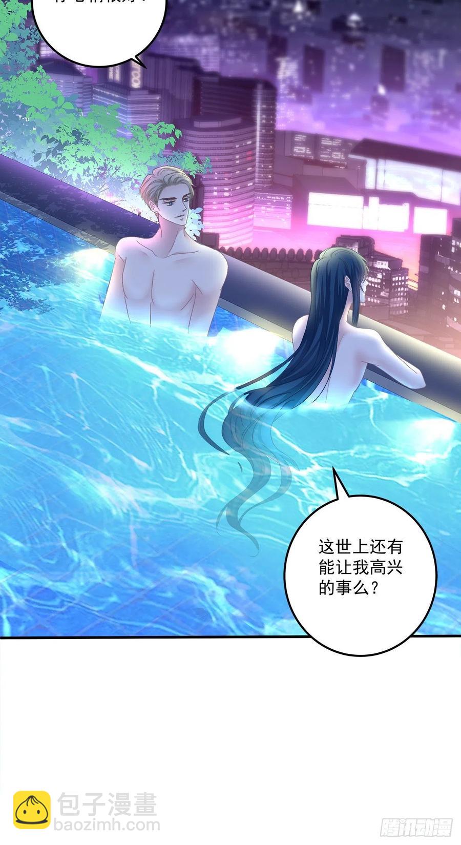 阿篱给我生个孩子吧！-第111话