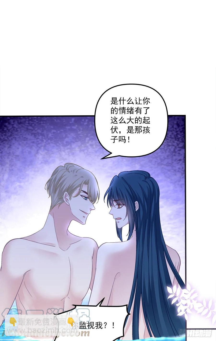 阿篱给我生个孩子吧！-第111话