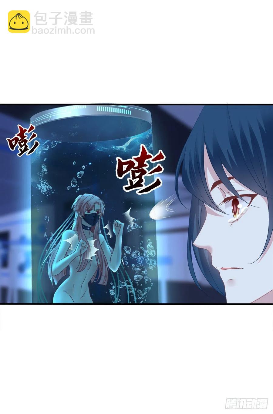兄弟相聚！(1/2)-第113话