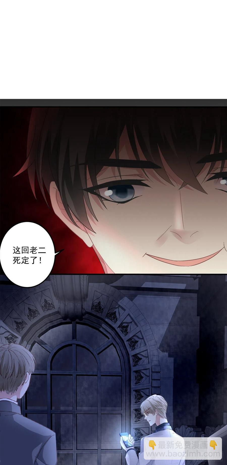 兄弟相聚！(1/2)-第113话