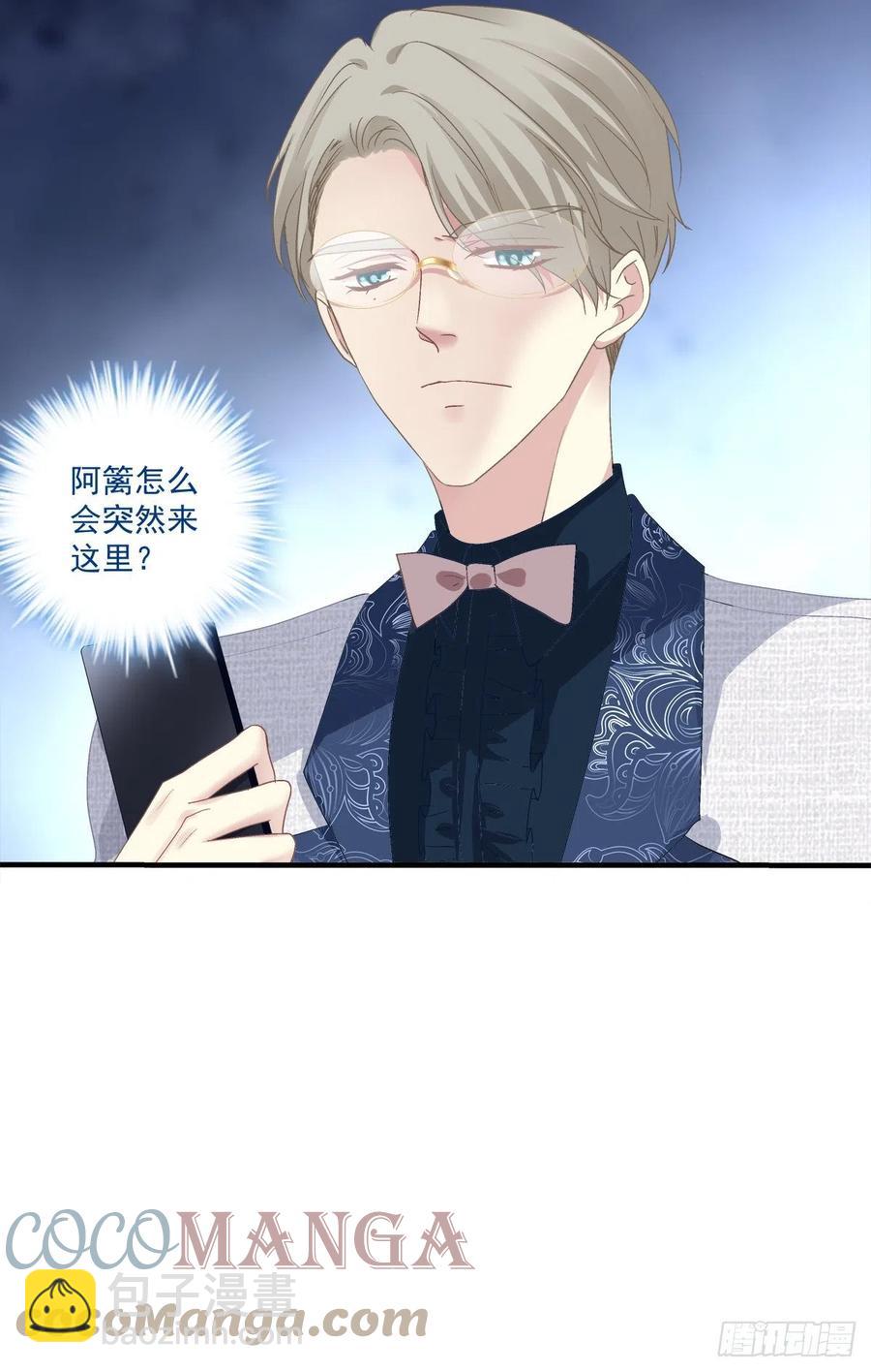 兄弟相聚！(1/2)-第113话