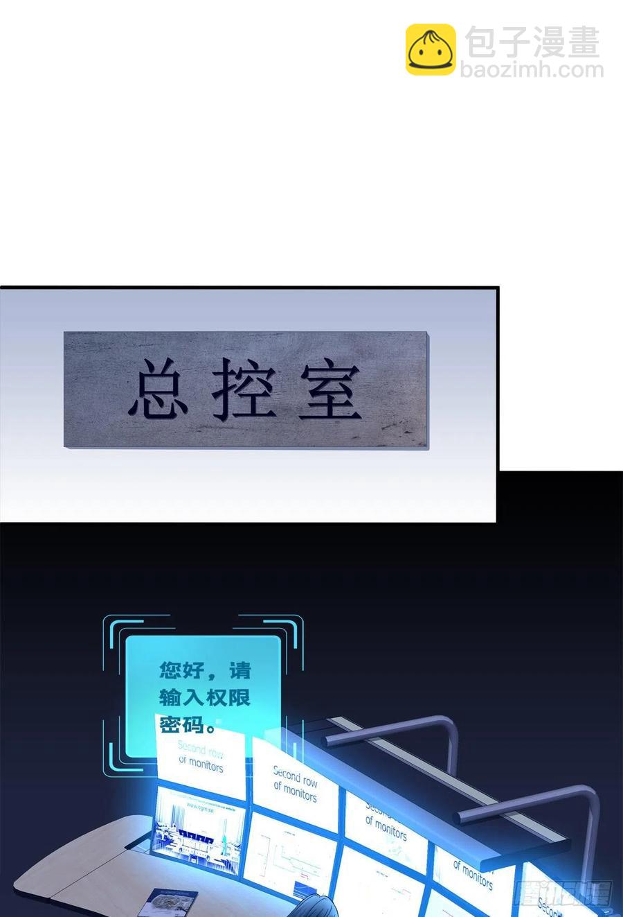 兄弟相聚！(1/2)-第113话