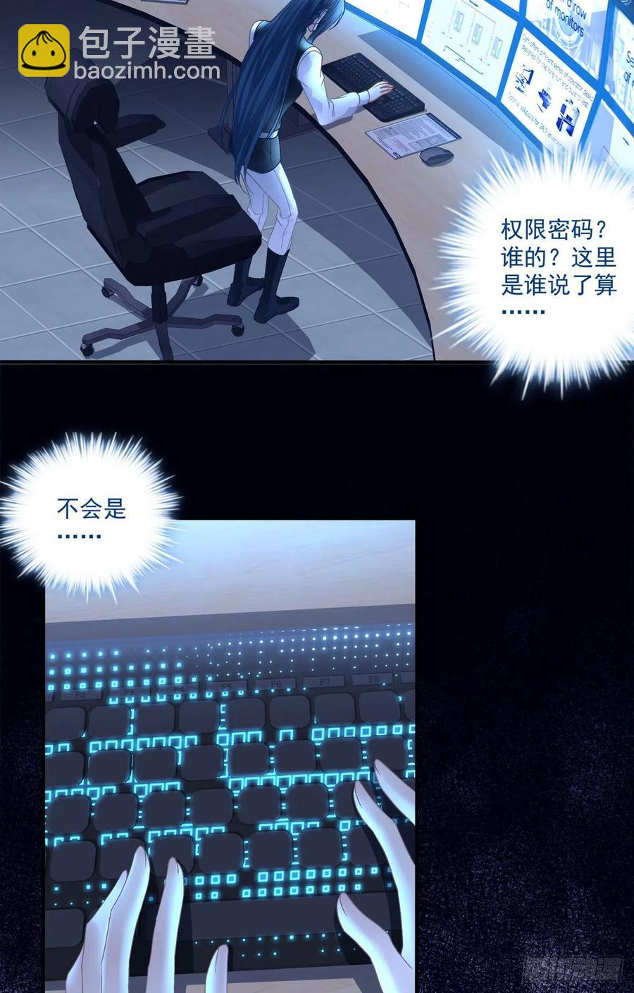 兄弟相聚！(1/2)-第113话