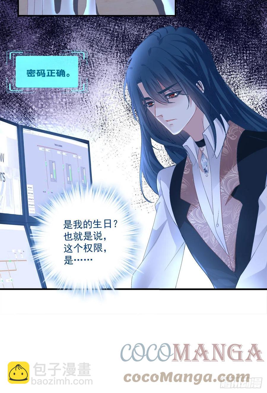 兄弟相聚！(1/2)-第113话