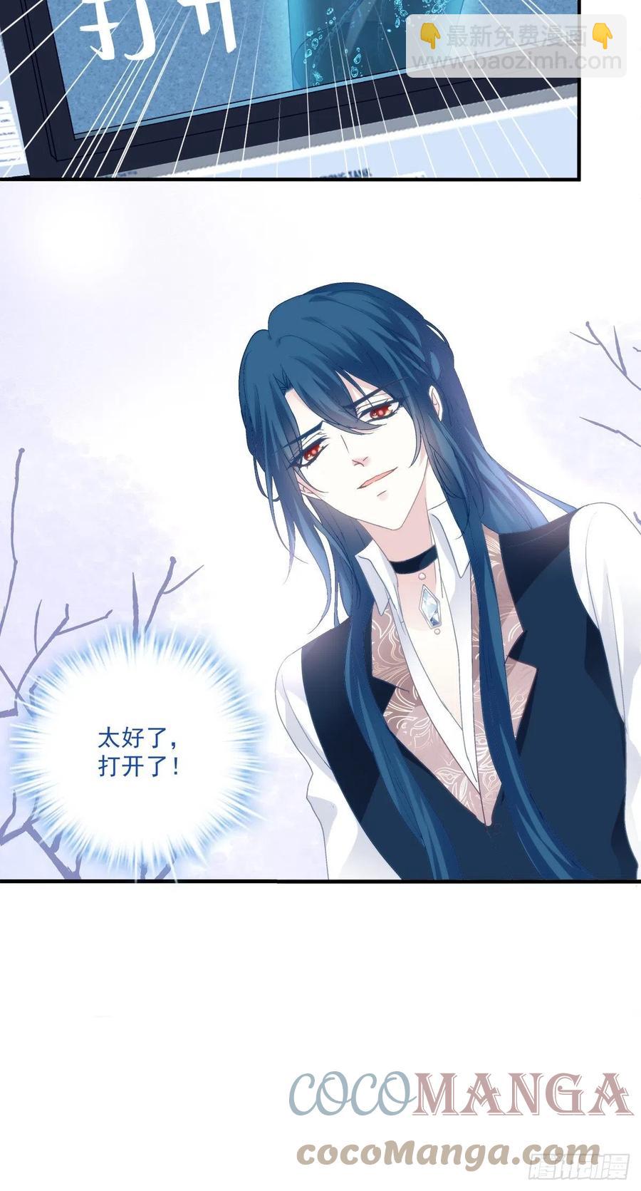 兄弟相聚！(1/2)-第113话