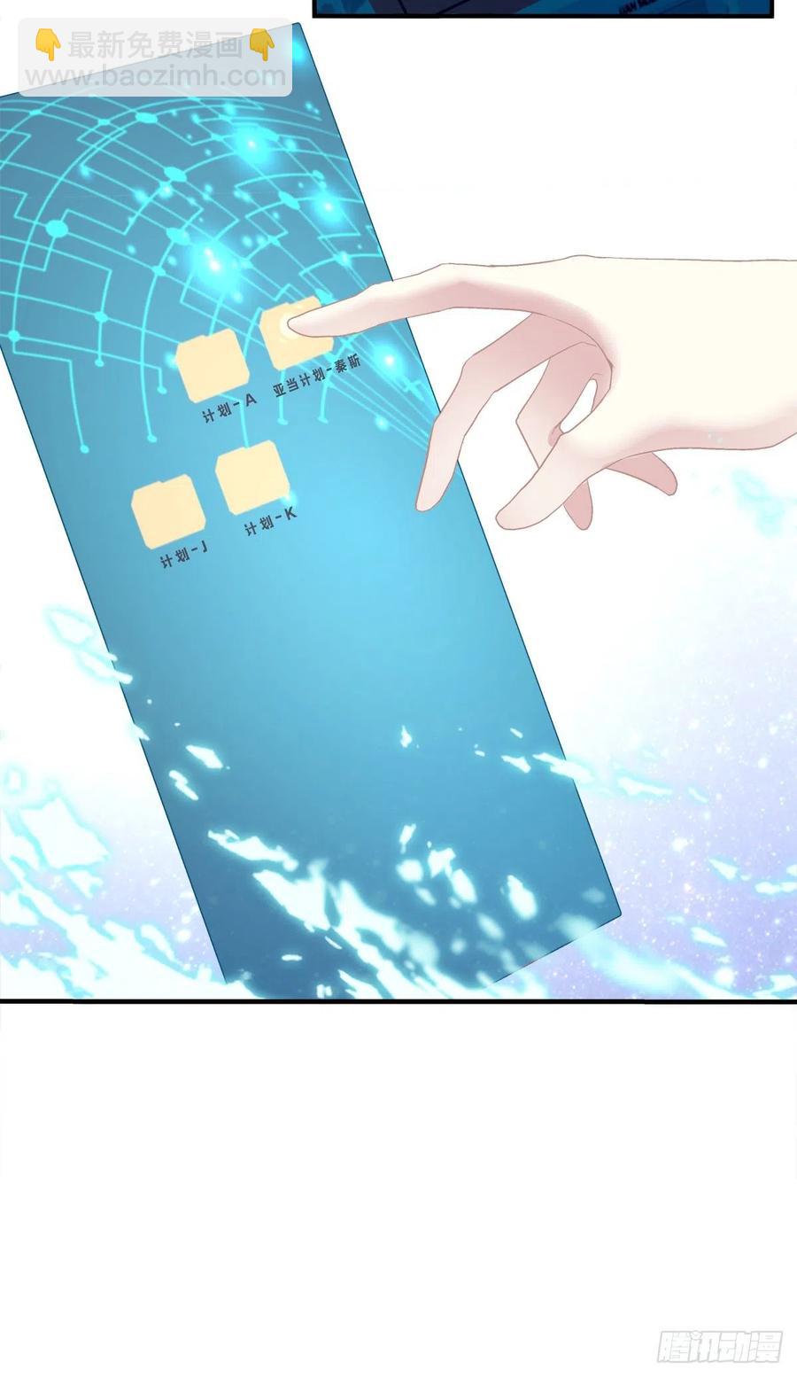 兄弟相聚！(1/2)-第113话