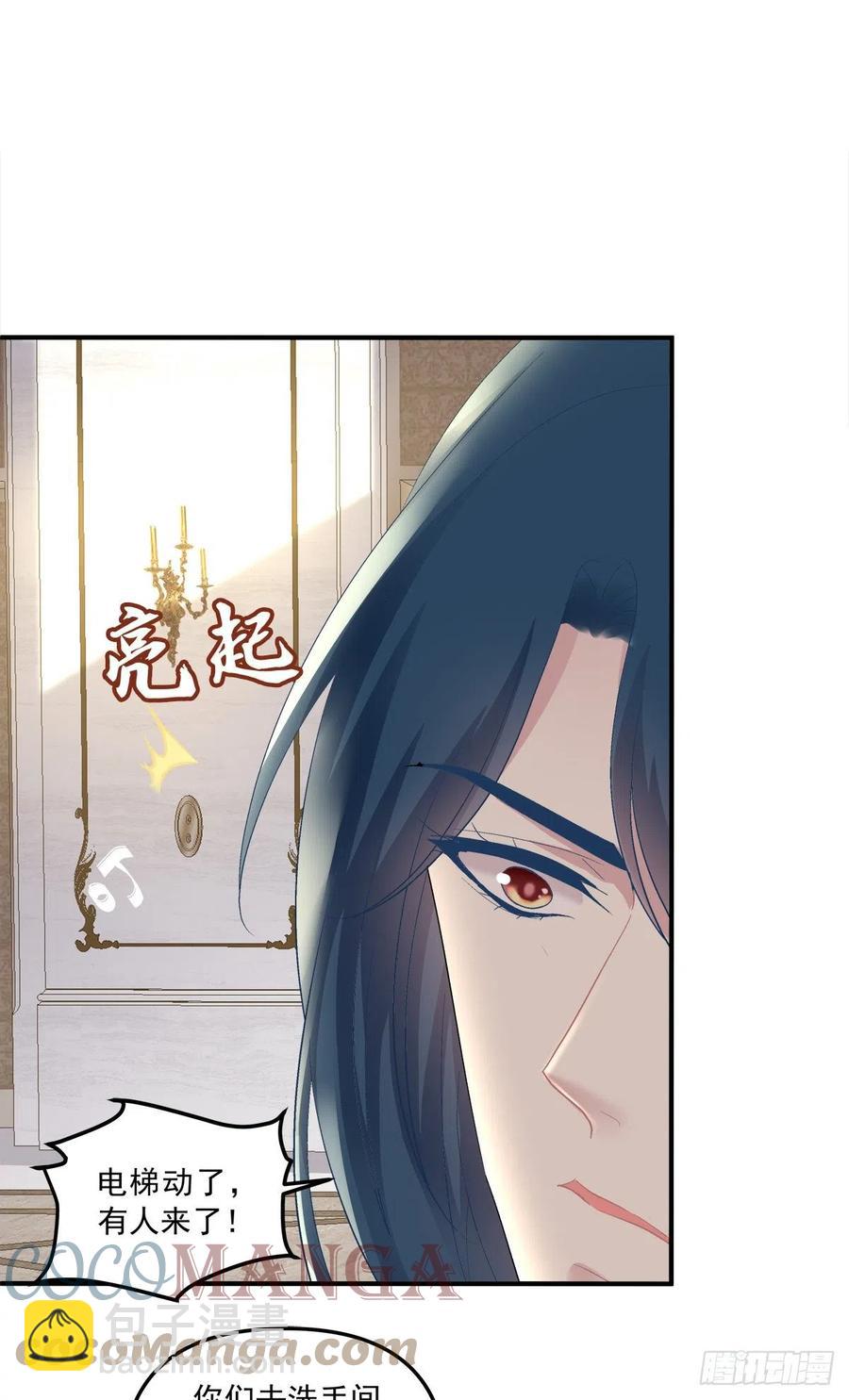 兄弟相聚！(1/2)-第113话