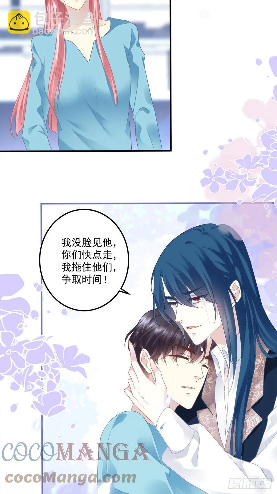 兄弟相聚！(1/2)-第113话