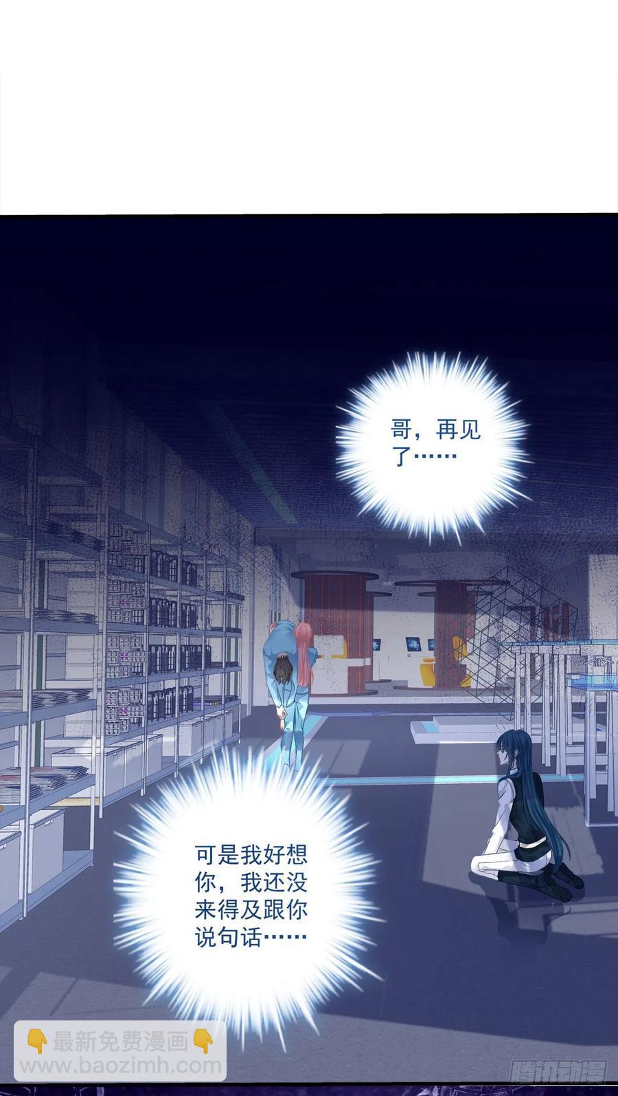 兄弟相聚！(1/2)-第113话