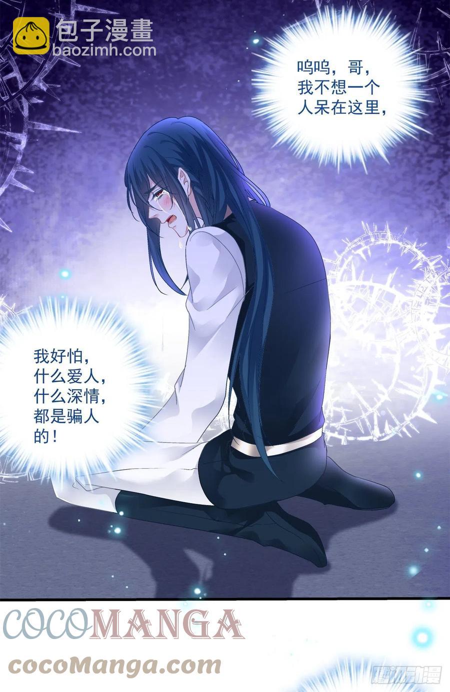 兄弟相聚！(1/2)-第113话