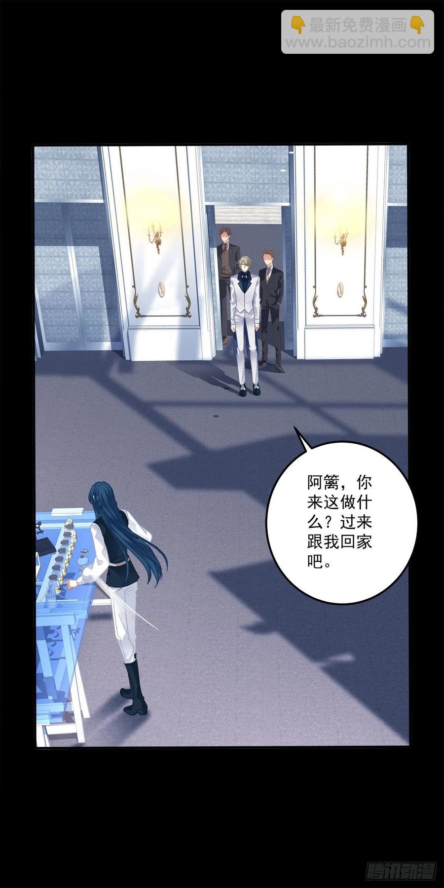 兄弟相聚！(1/2)-第113话