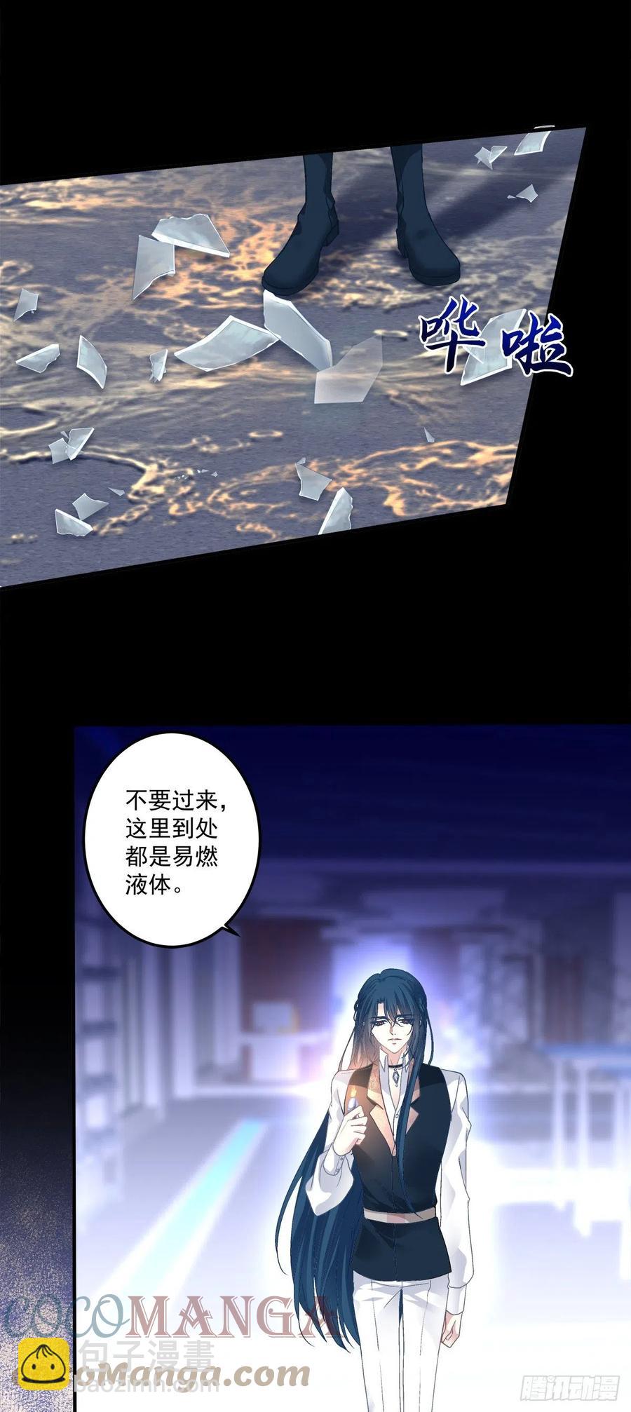 兄弟相聚！(1/2)-第113话