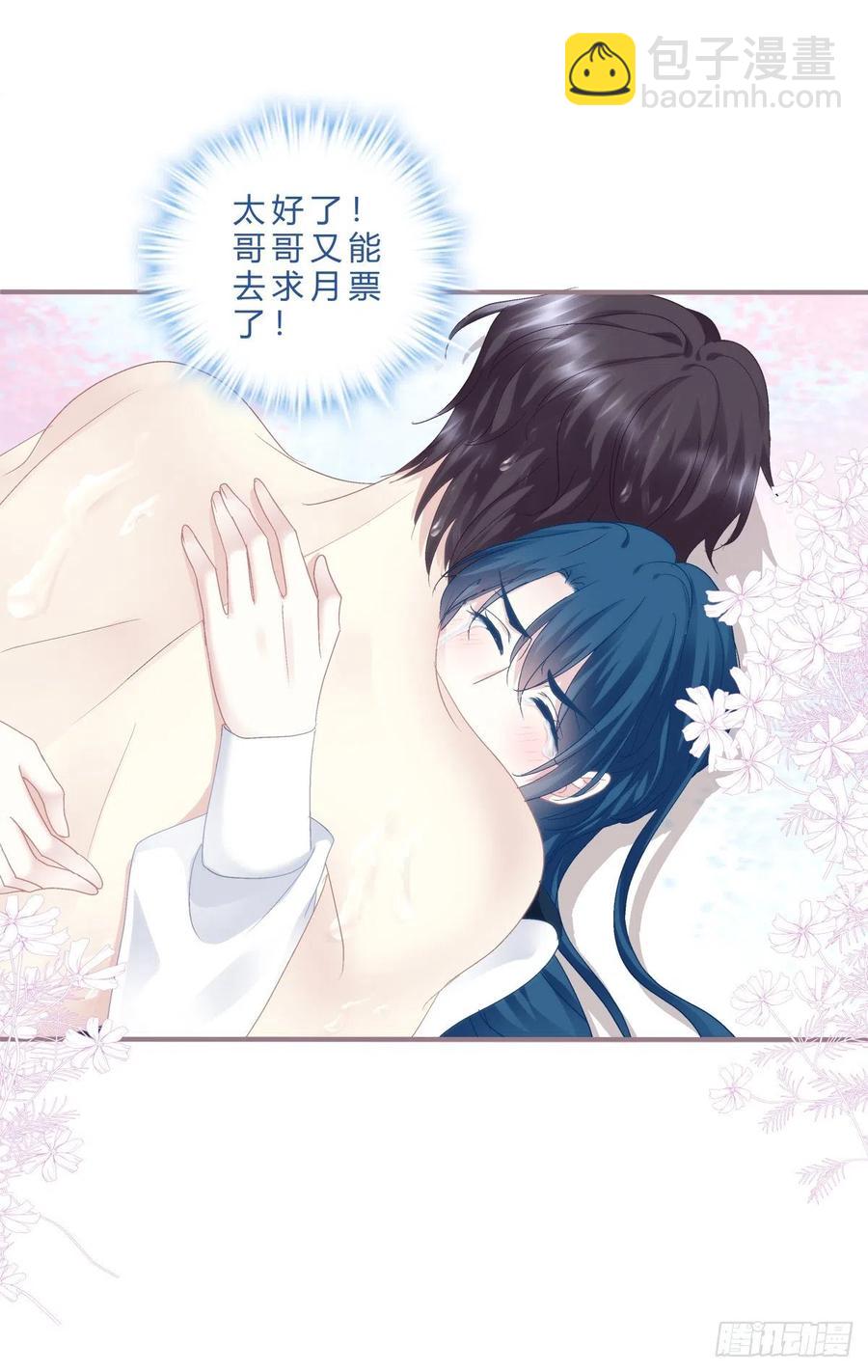 兄弟相聚！(1/2)-第113话