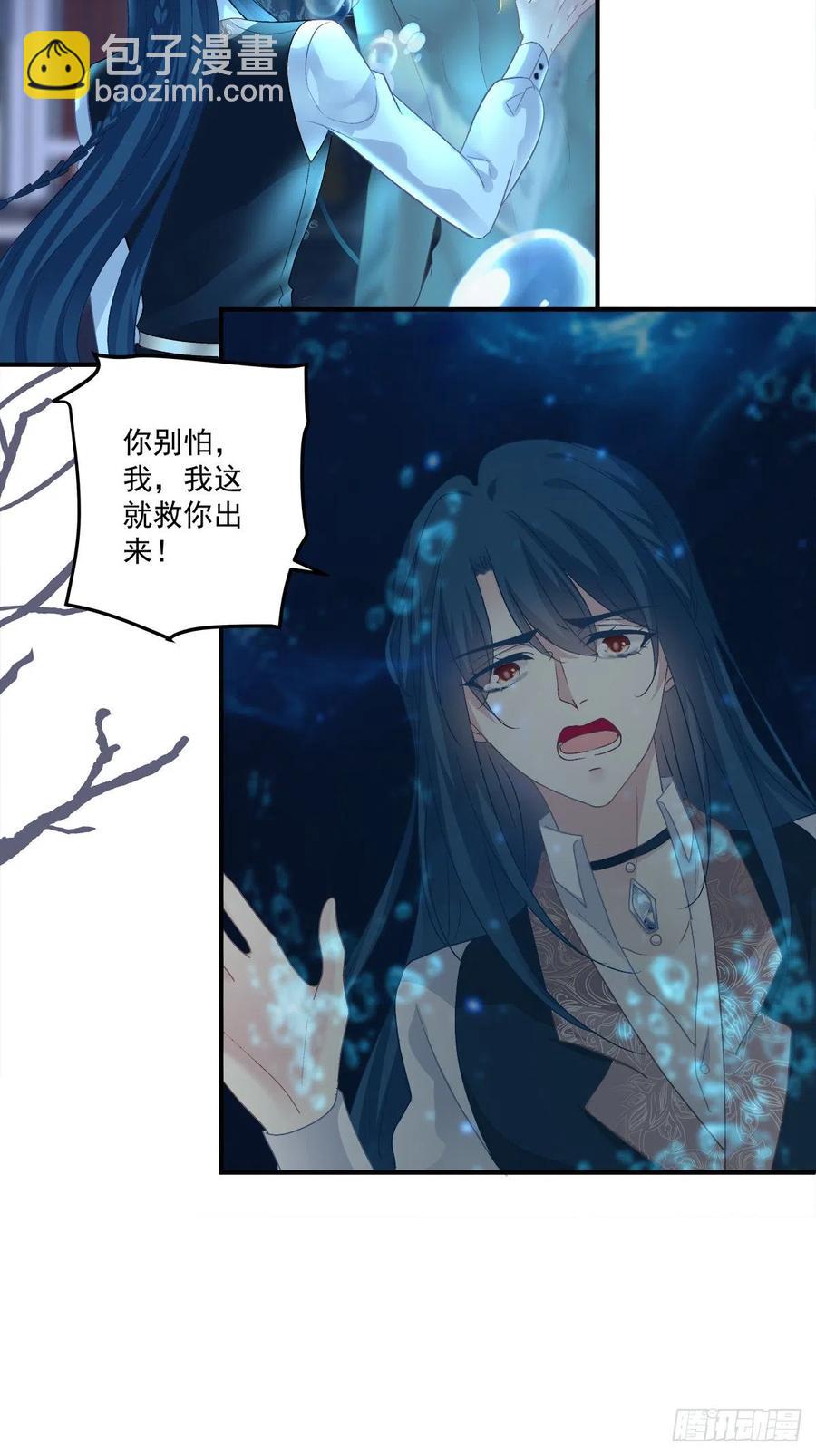 兄弟相聚！(1/2)-第113话