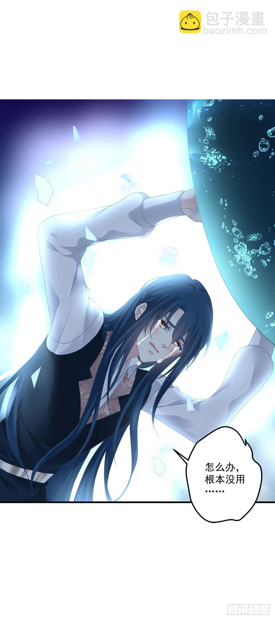 兄弟相聚！(1/2)-第113话
