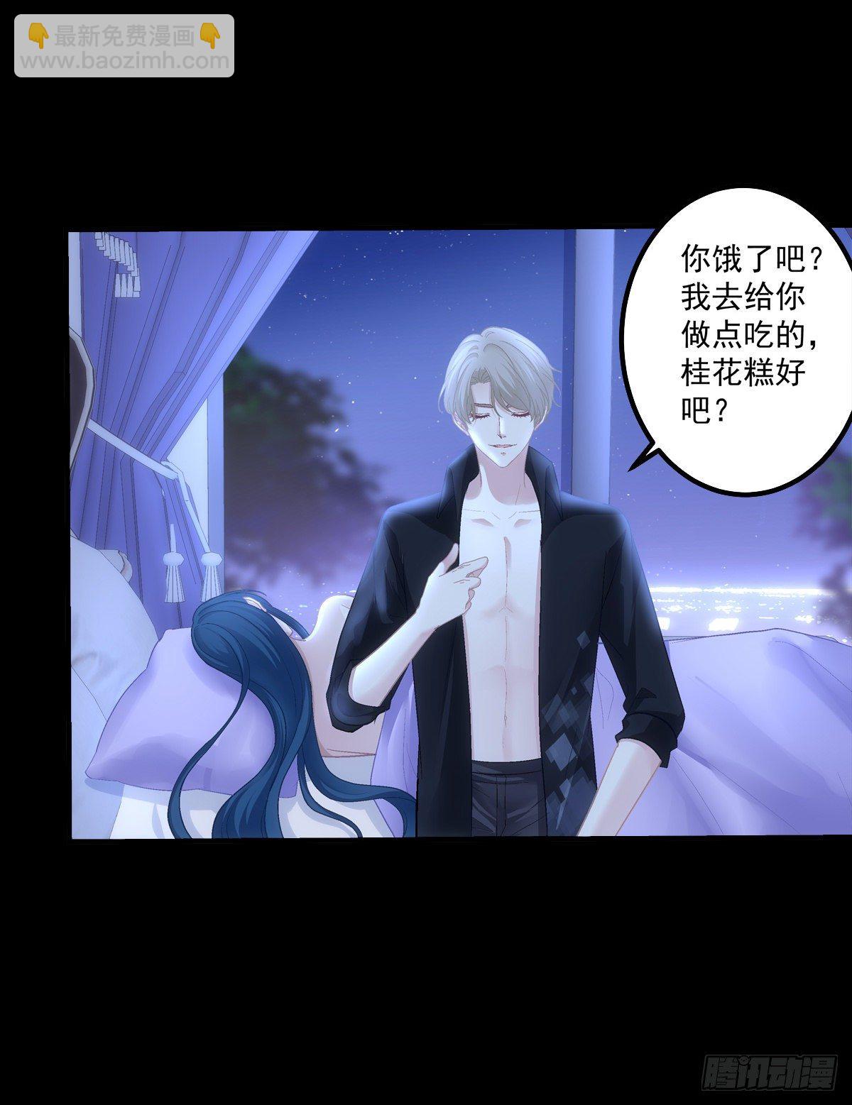 哄哄小娇妻！(1/2)-第115话